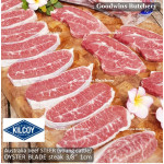 Beef blade BOLAR BLADE Australia STEER (young cattle) KILCOY frozen daging rendang sampil WHOLE CUTS +/- 2.8kg length 15" 36cm (price/kg)